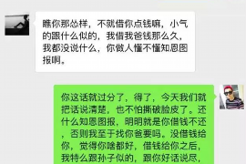 吕梁专业要账公司